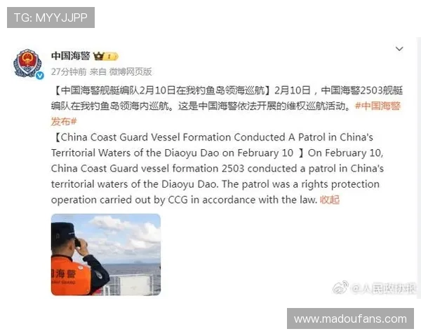 ✅体育直播🏆世界杯直播🏀NBA直播⚽- 中国海警舰艇编队在钓鱼岛领海巡航- sports